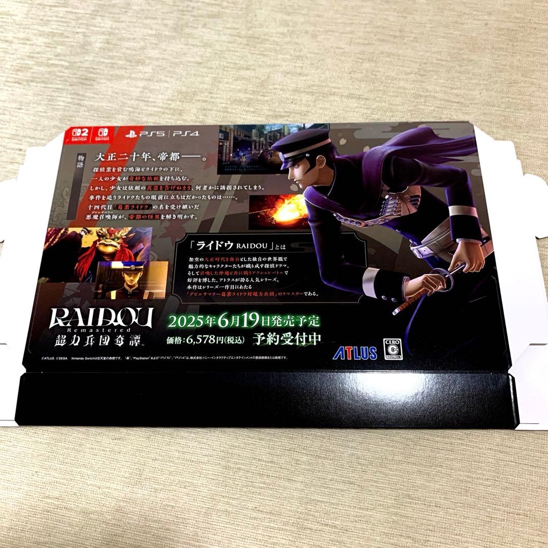 RAIDOU ライドウ　 超力兵団奇譚　B2ポスター 切抜きPOP他 販促セット