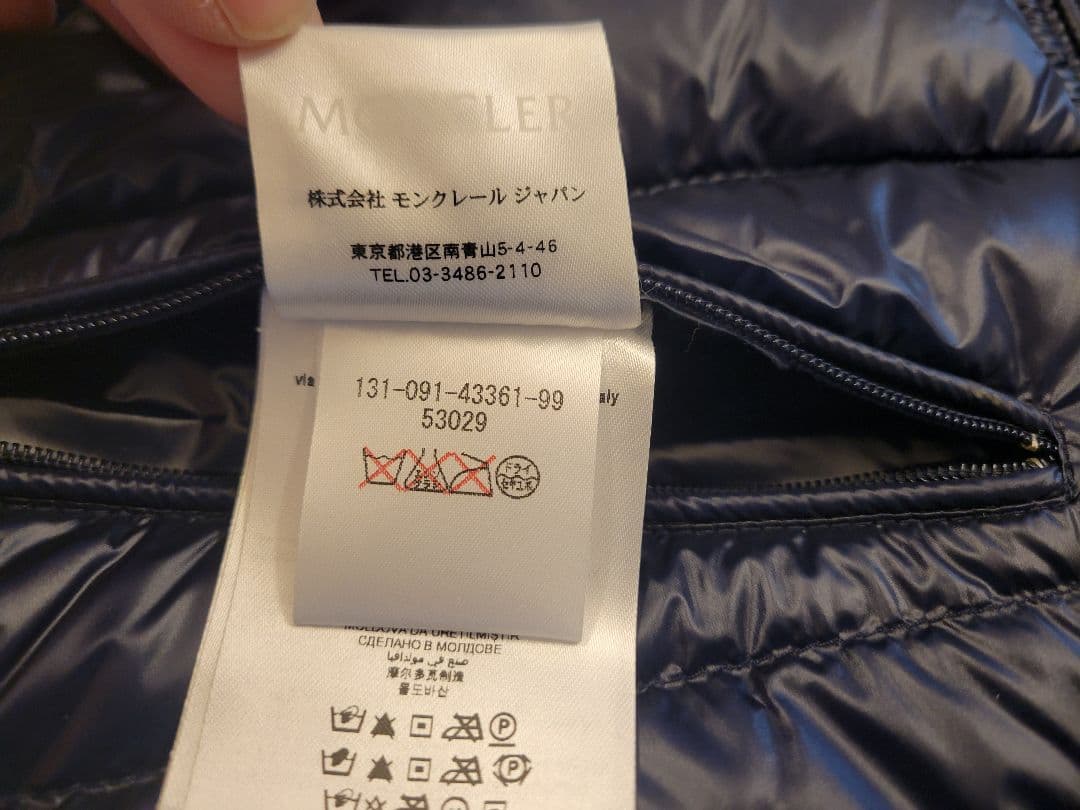 Moncler モンクレール GUI GILET ネイビー ダウンベスト 0