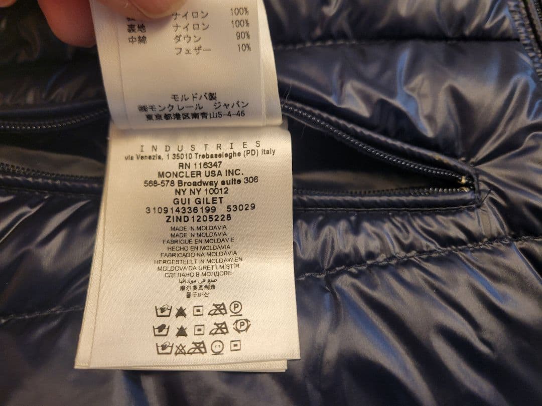 Moncler モンクレール GUI GILET ネイビー ダウンベスト 0