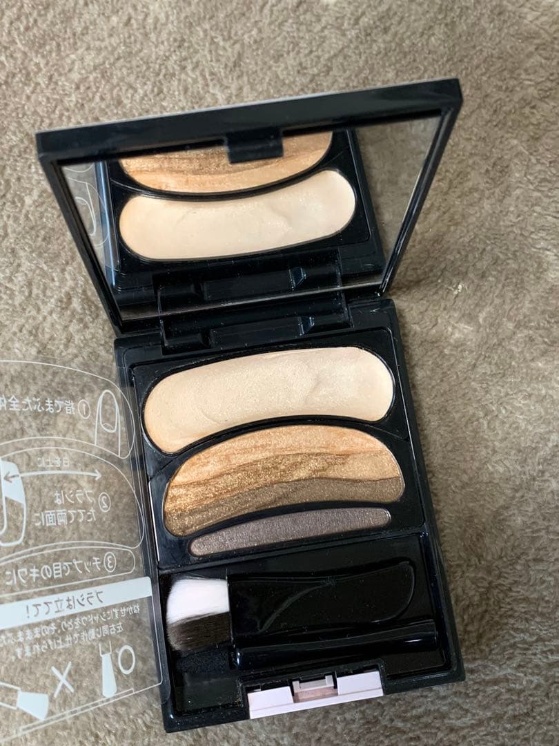 T*M様 AUBE ブラシひと塗りシャドウＮ 14 ブラウン系