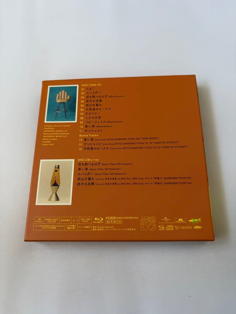 空の飛び方 30th Anniversary Edition CD スピッツ