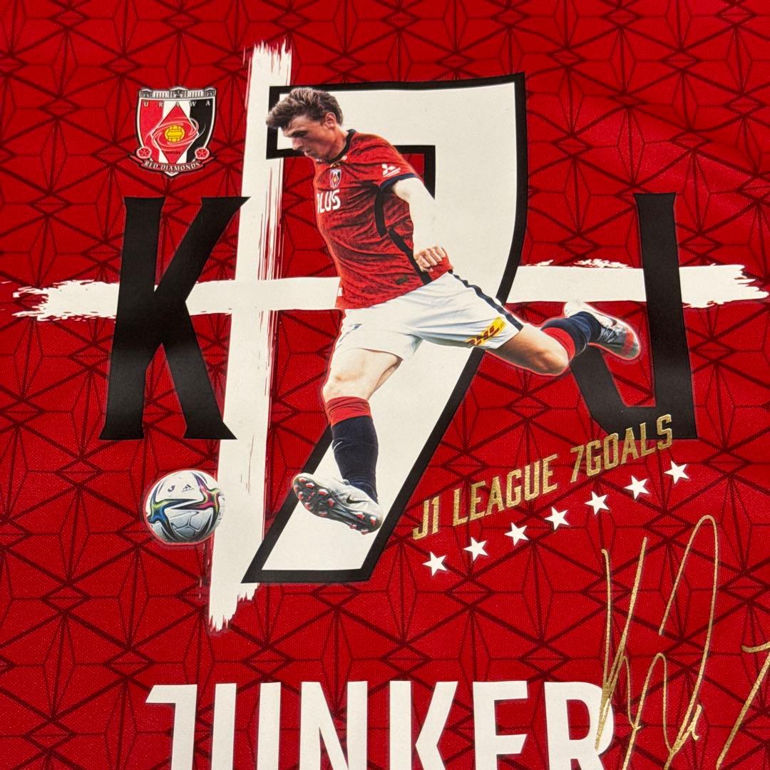 新品 浦和レッズ ユンカー J1 7ゴール記念 ユニフォーム キーホルダー付き