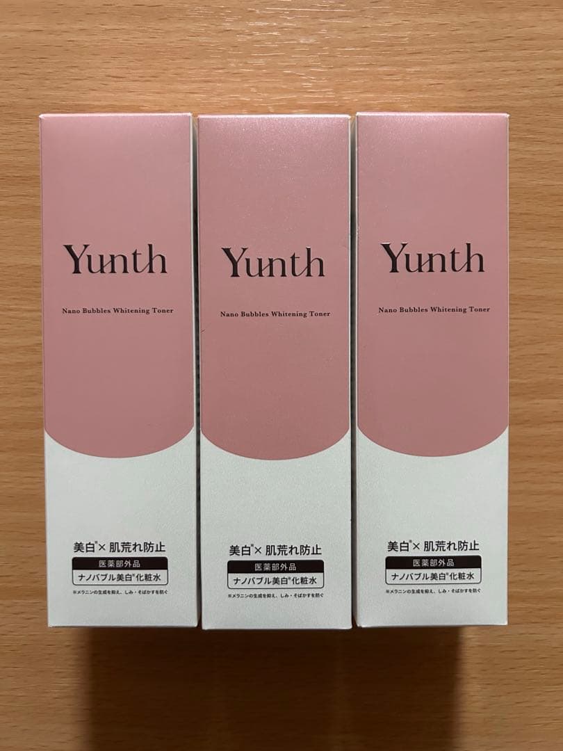 Yunth 美容液3箱・化粧水3本・化粧下地1本・UVジェル1本のセット