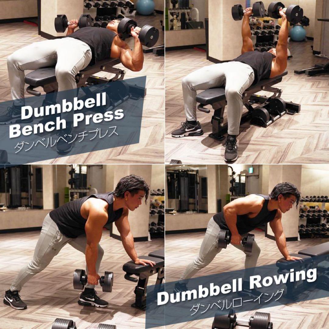 ダンベル 可変式ダンベル フレックスベル 20kg 2kg刻み 2個セット