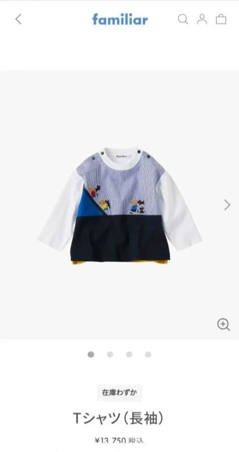 【現行品】familiar ファミリア トップス　ロンT 80cm