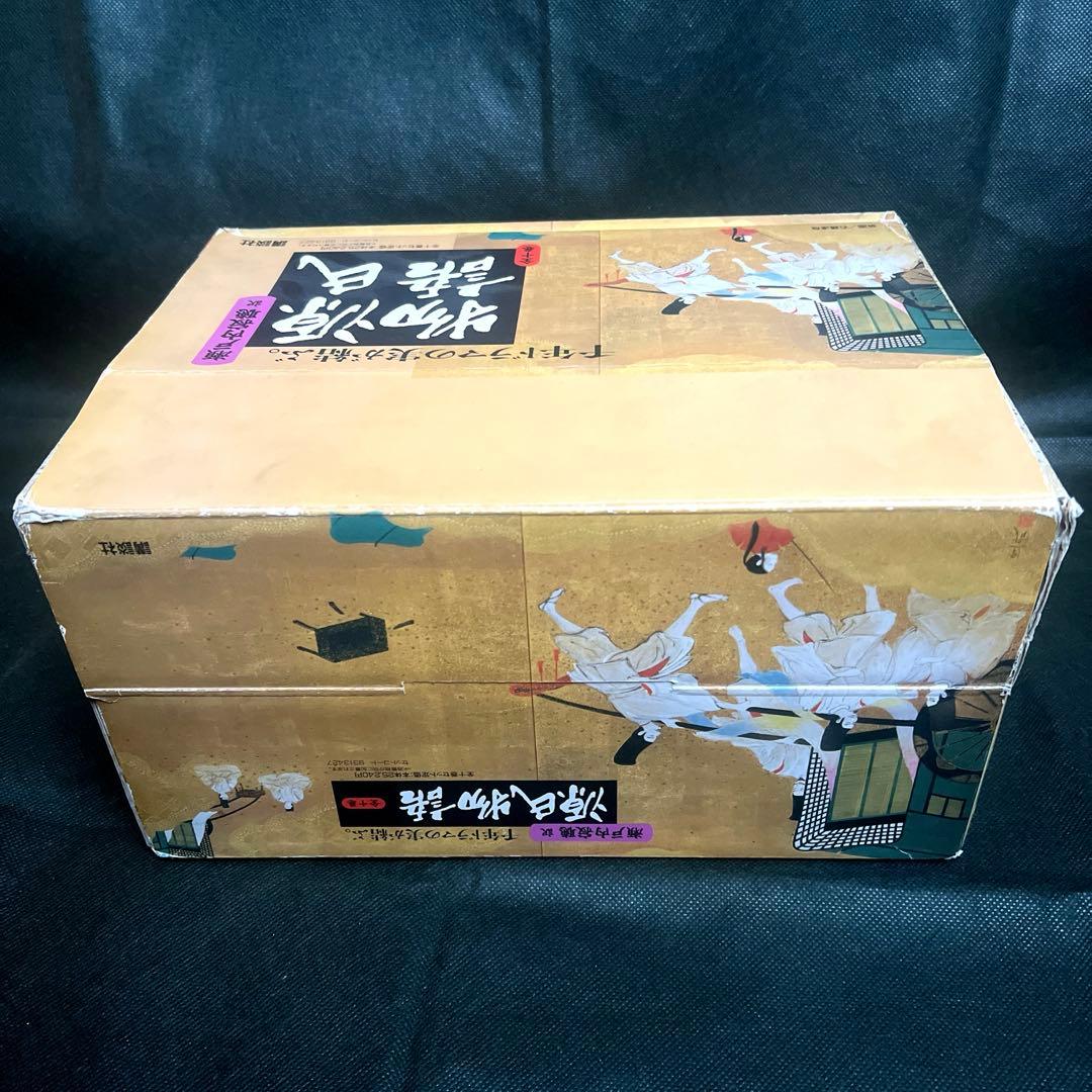 瀬戸内寂聴 訳 源氏物語 全十巻セット 講談社創業90周年記念　帯付き　箱入り