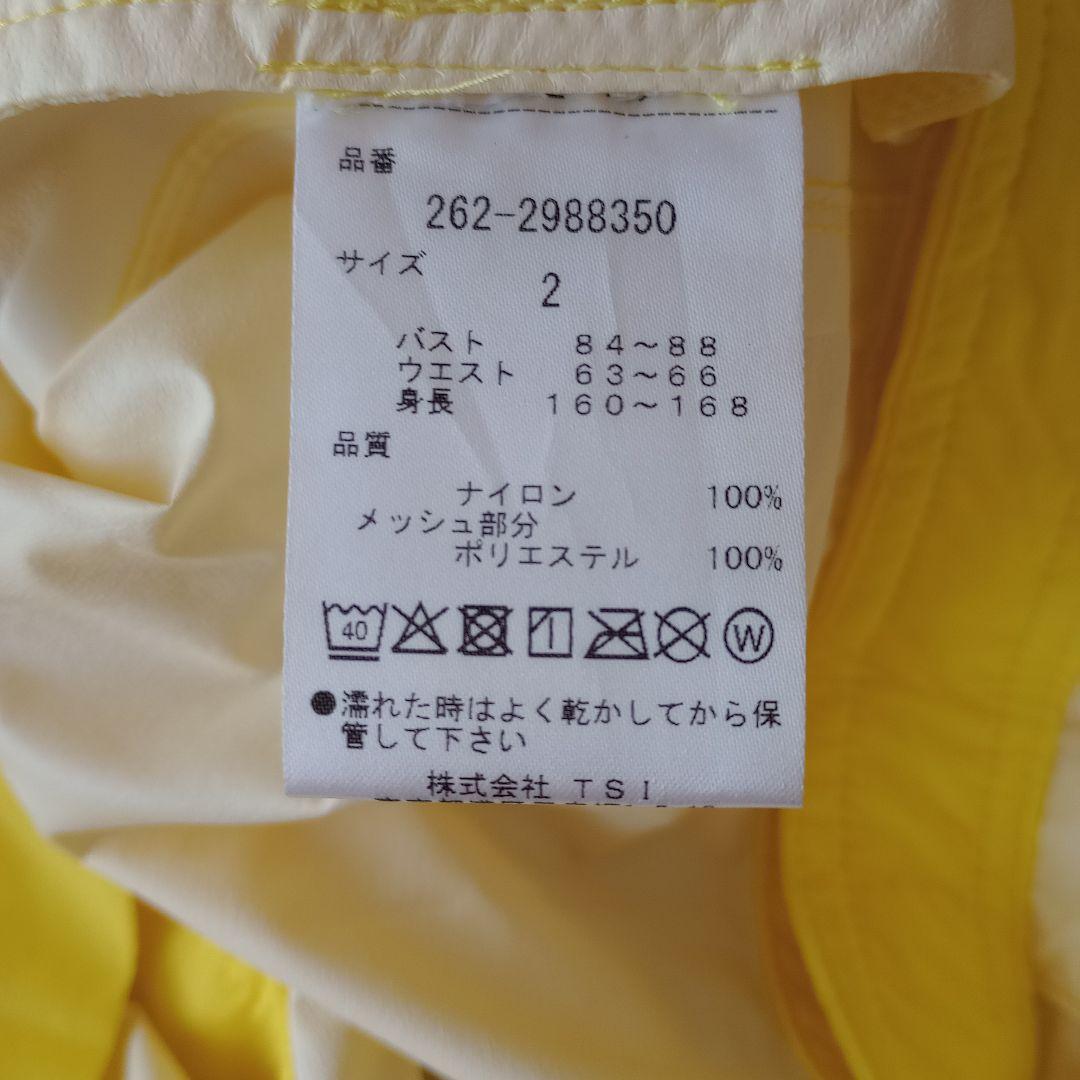 JACK BUNNY パーリーゲイツ イエロー レインウェアレディース