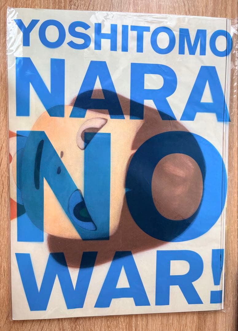 Yoshitomo Nara No War! 奈良美智 ドローイング作品集