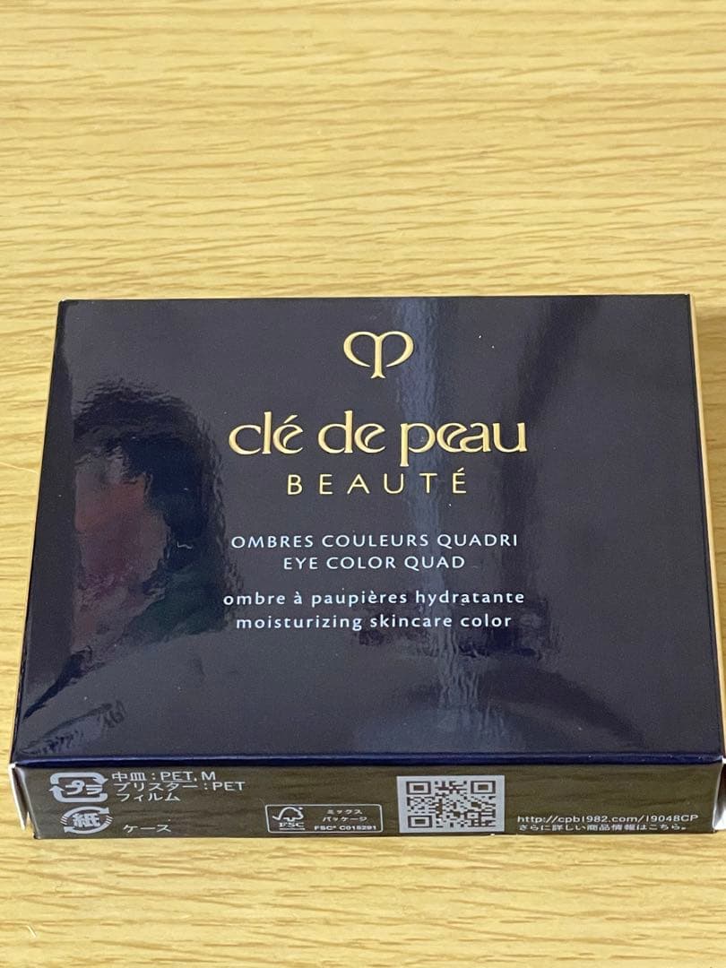 【美品】クレ・ド・ポーボーテ　オンブルクルールクアドリ1 Sand Dune