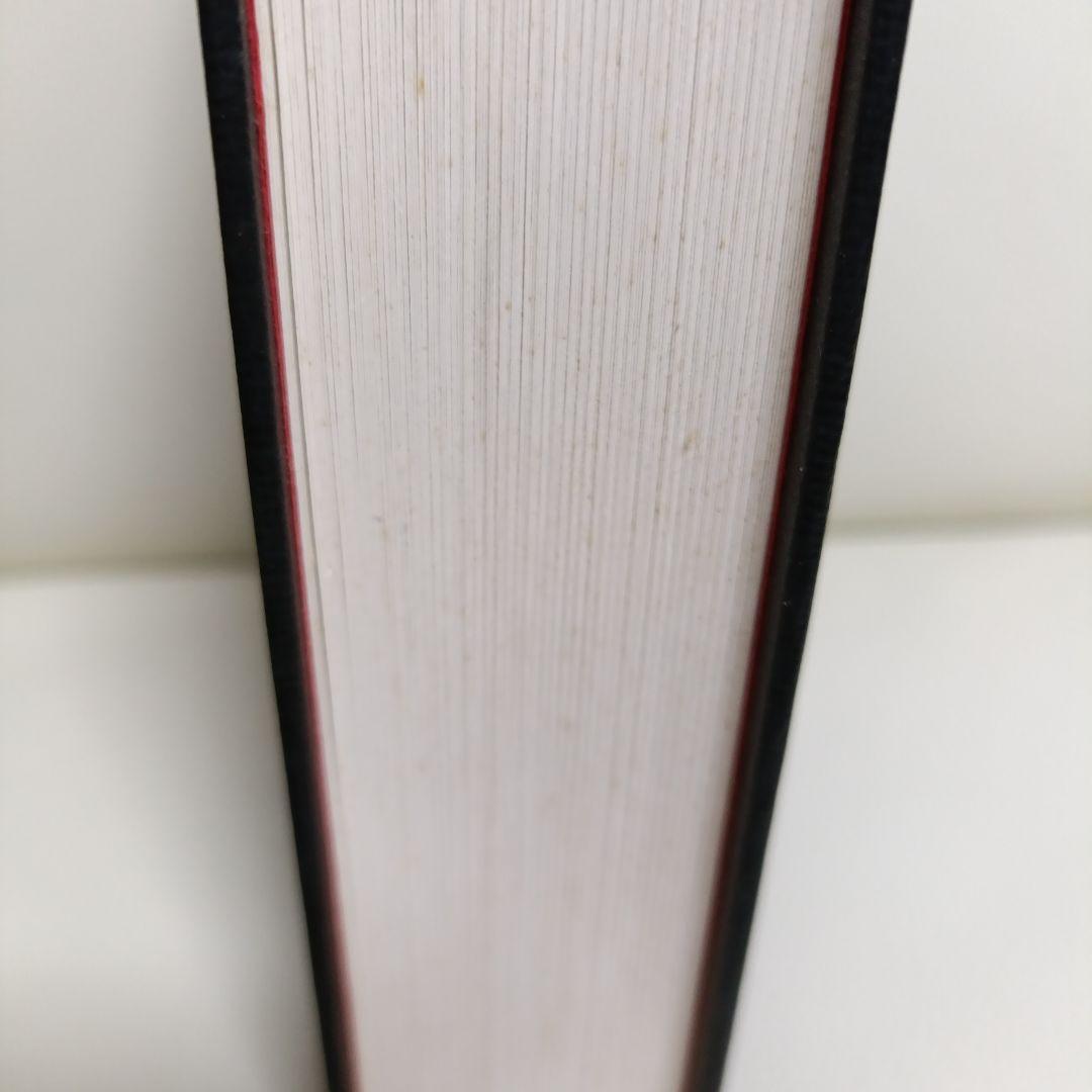 高資料　1~6巻　　東芸