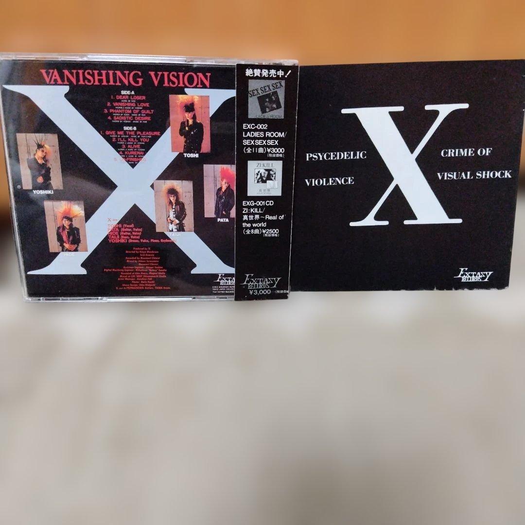 X VANISHING VISION プライベートフォトブック付き 美品