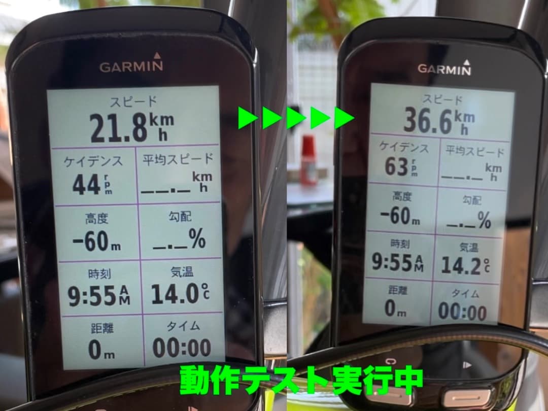 GARMIN EDGE 1000J ガーミン サイクルコンピューター 国内正規品