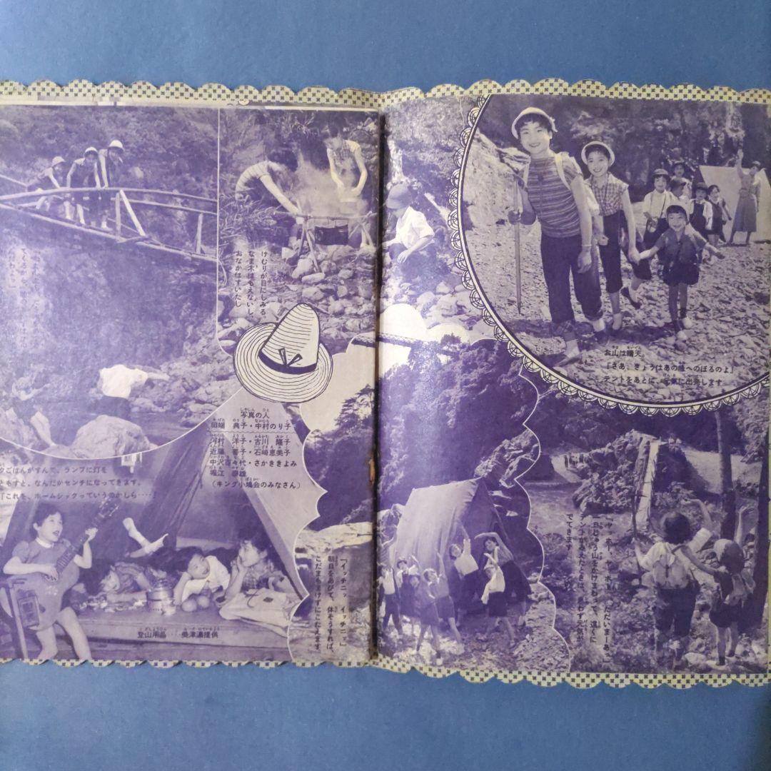 希少　『なかよし　付録』『少女　付録』4組セット売り