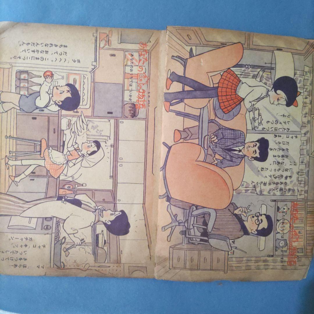 希少　『なかよし　付録』『少女　付録』4組セット売り