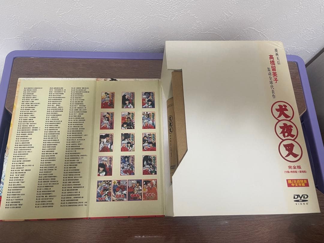 犬夜叉　DVD アニメ 完全版 中国版