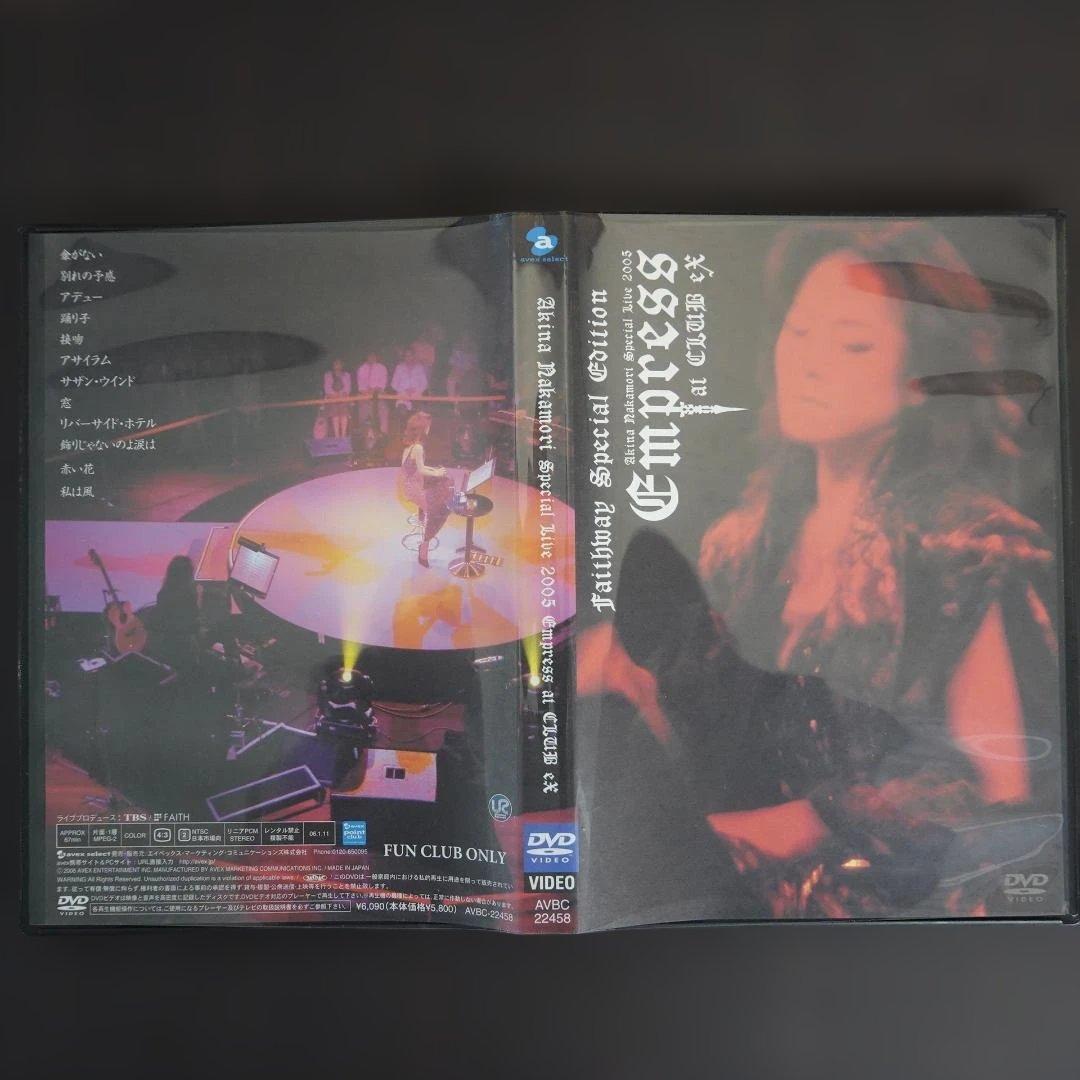 中森明菜DVD Special Live Empress 2005 FC限定