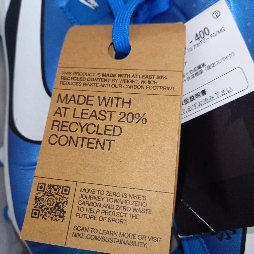 【新品】サッカースパイク ティエンポ レジェンド 10 アカデミー FG/MG※