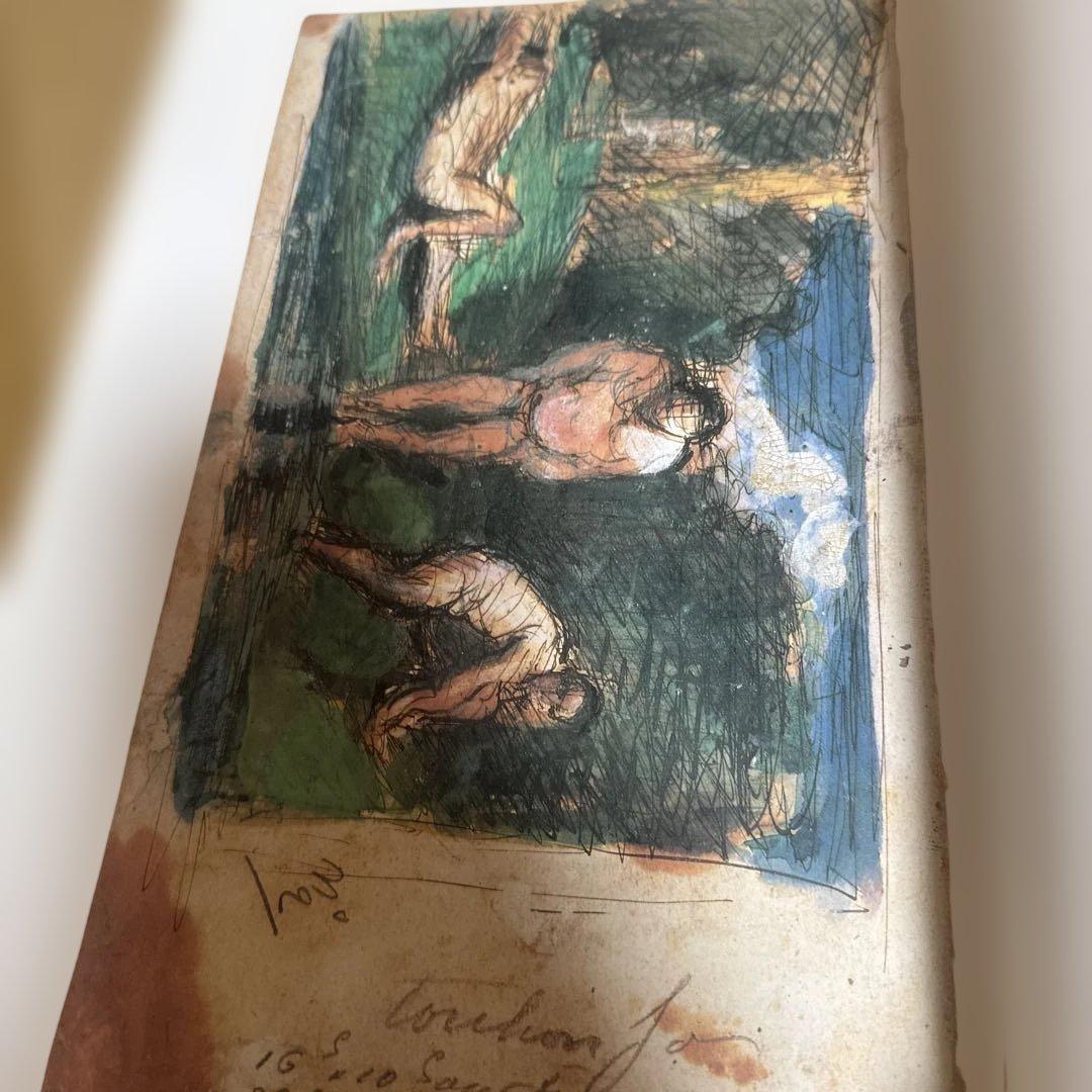 セザンヌの水彩　KORINSHA PRESS