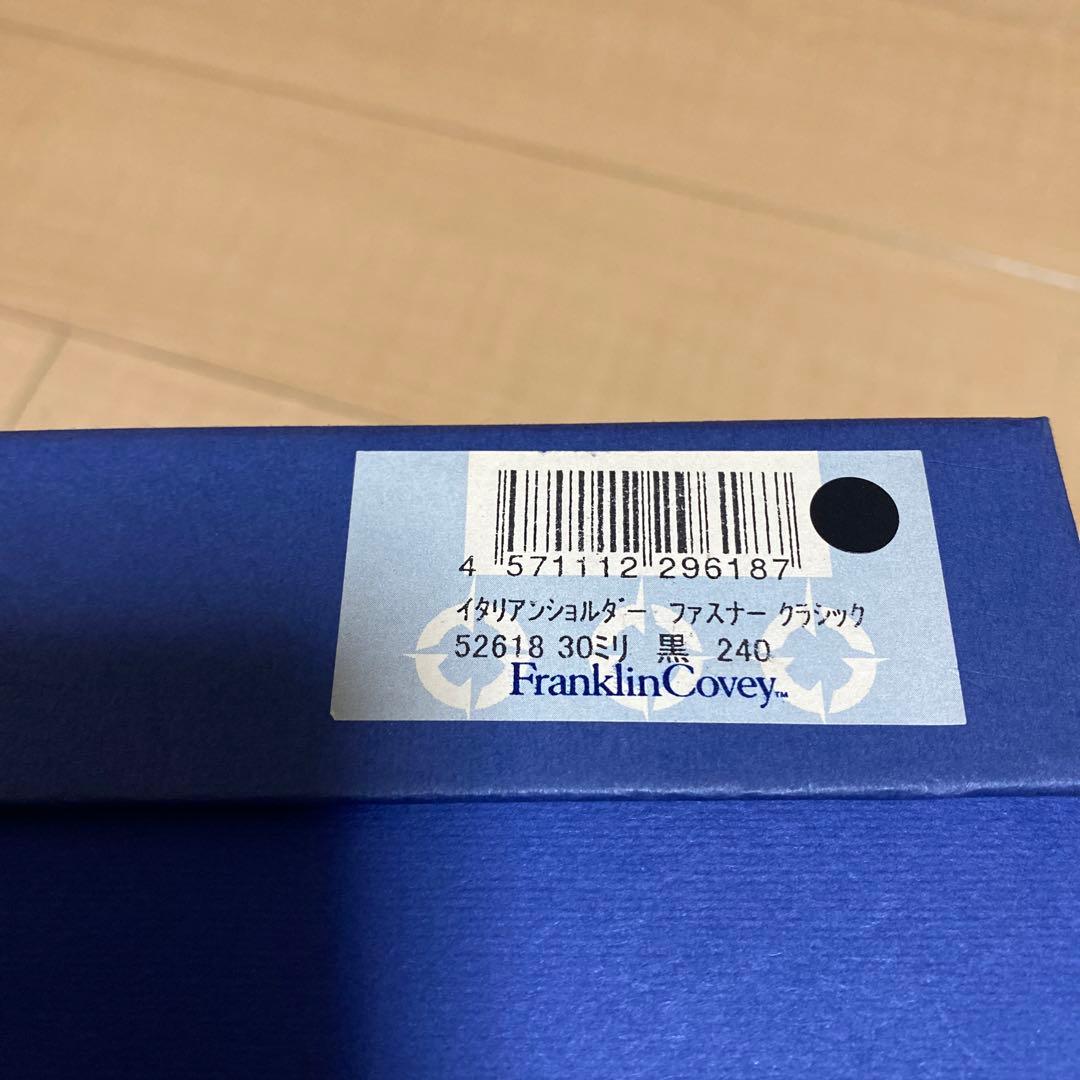 【PONTA】値下げ❗️フランクリンプランナー　クラッシックタイプ