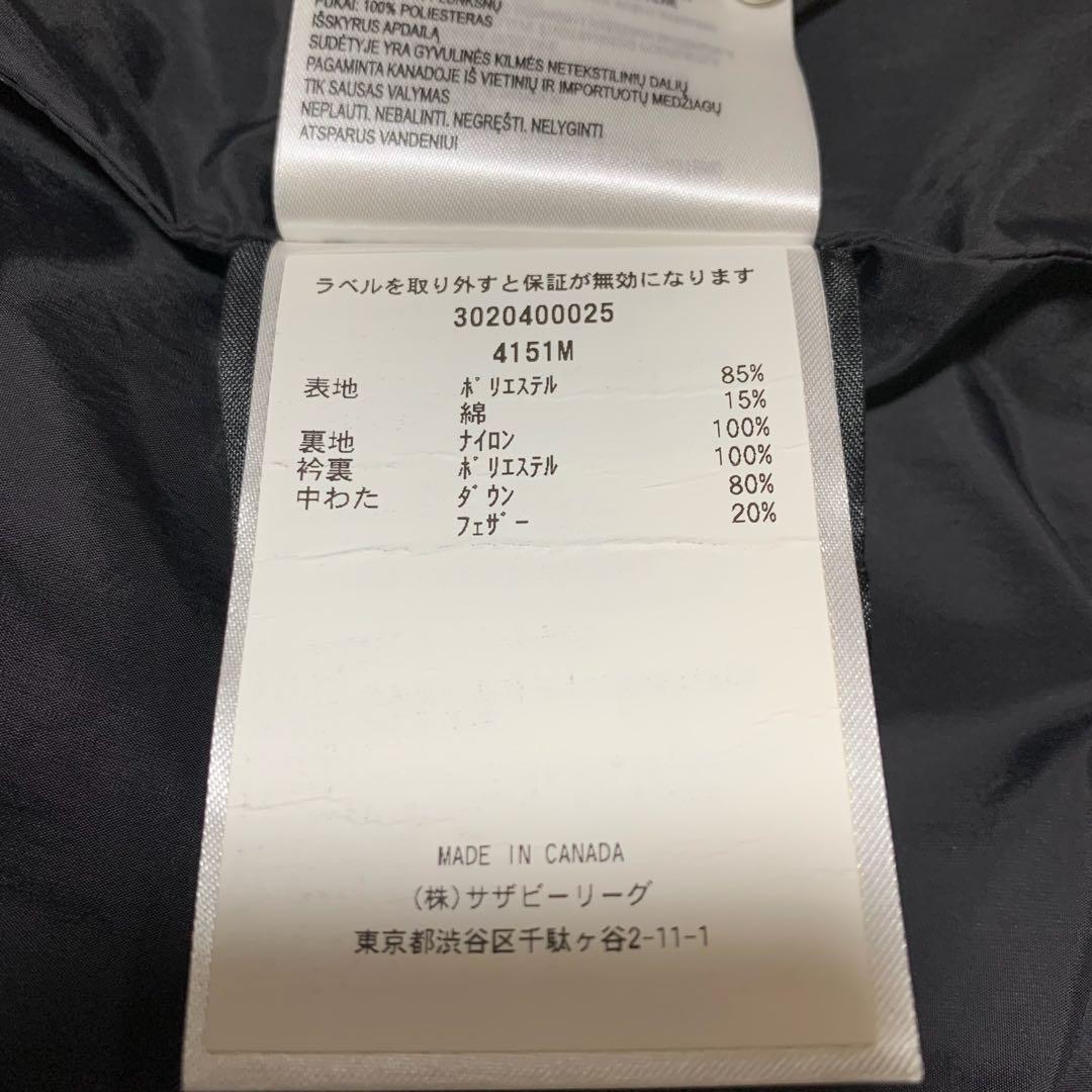 ［美品］カナダグース　ガーソンベスト　ダウンベスト　サイズM　ブラック　5C19