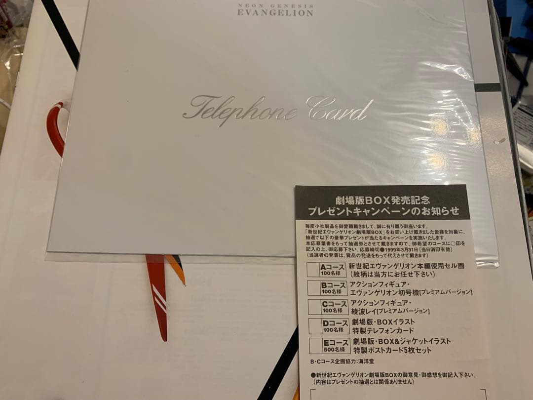 新世紀エヴァンゲリオン 劇場版BOX 完全初回限定版 LD 全特典付