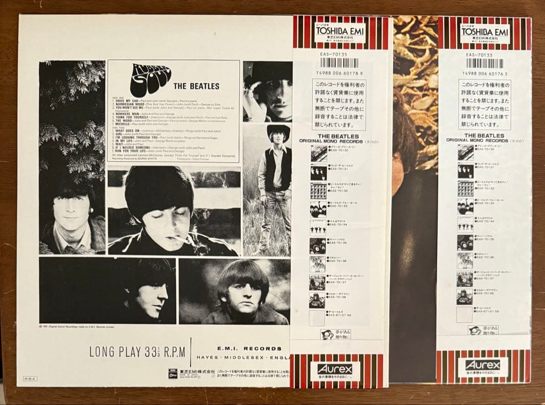 BEATLES オリジナルモノ 美盤ほぼ新品 赤盤 ビートルズ 帯
