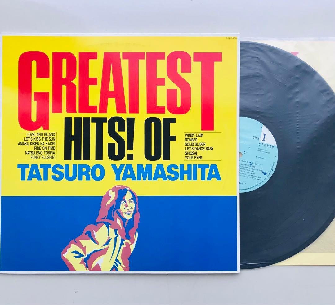 山下達郎/FOR YOU & GREATEST HITS! OF 2枚セット！