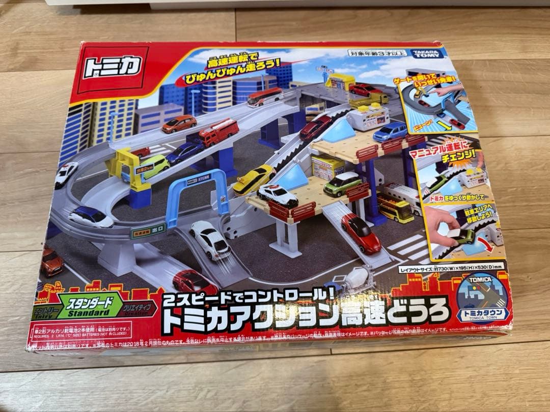 トミカアクション高速道路　くぐって！山のぼりドライブ 接続道路 まとめ売り
