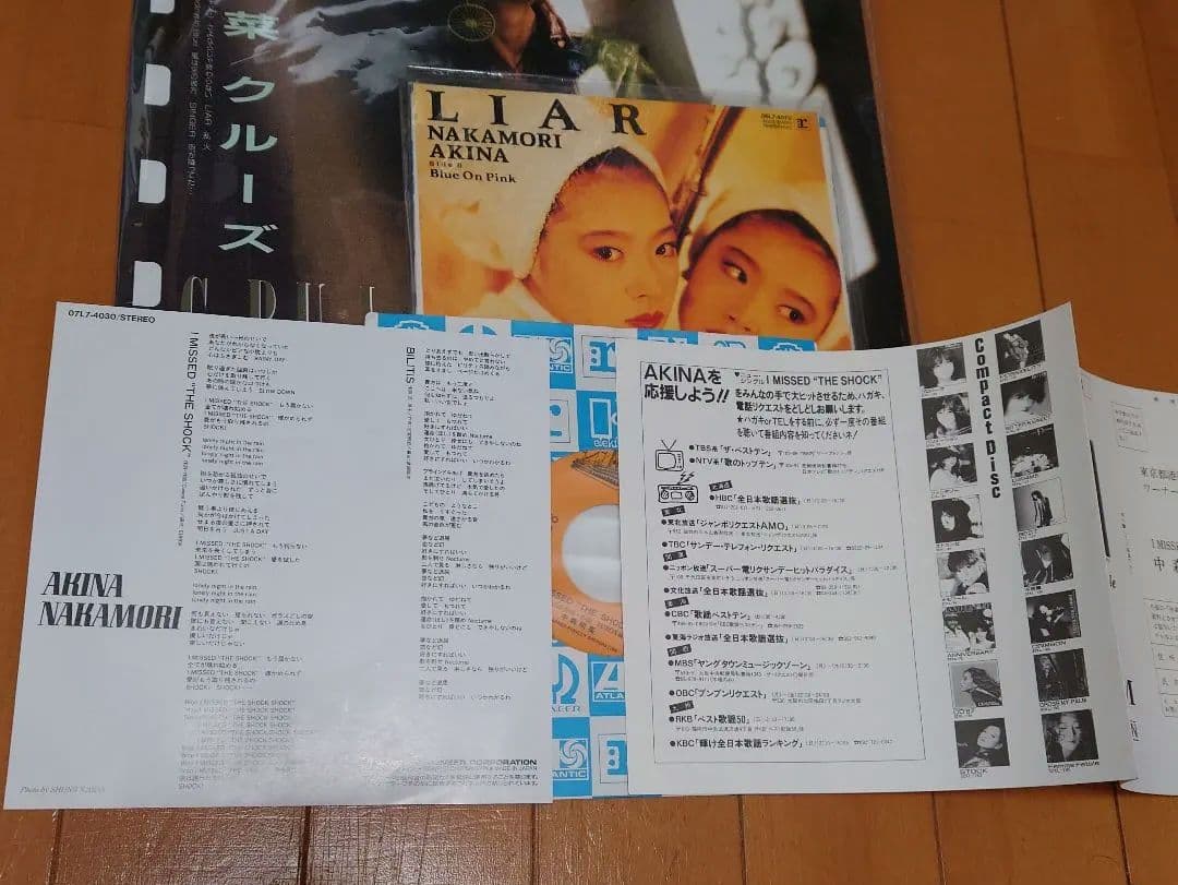 【人気盤】クルーズ / LIAR 2枚セット 中森明菜 初回帯付オリジナル盤完品