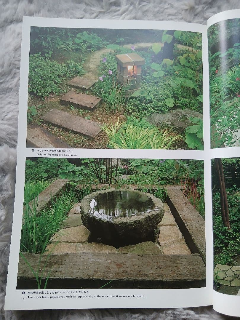 庭 NIWA 156号・157号 2冊セット 播州の庭／愉しみの庭 専門誌