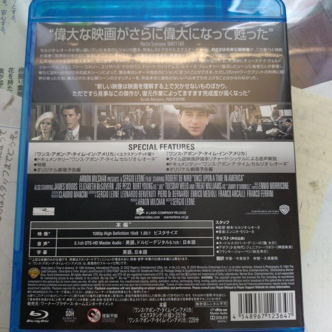 ワンス・アポン・ア・タイム・イン・アメリカ エクステンデッド版('84米)〈初…