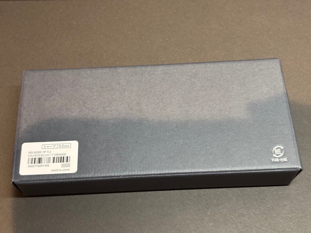 KURUTOGA DIVE（クルトガ ダイブ） トワイライトオレンジ　新品