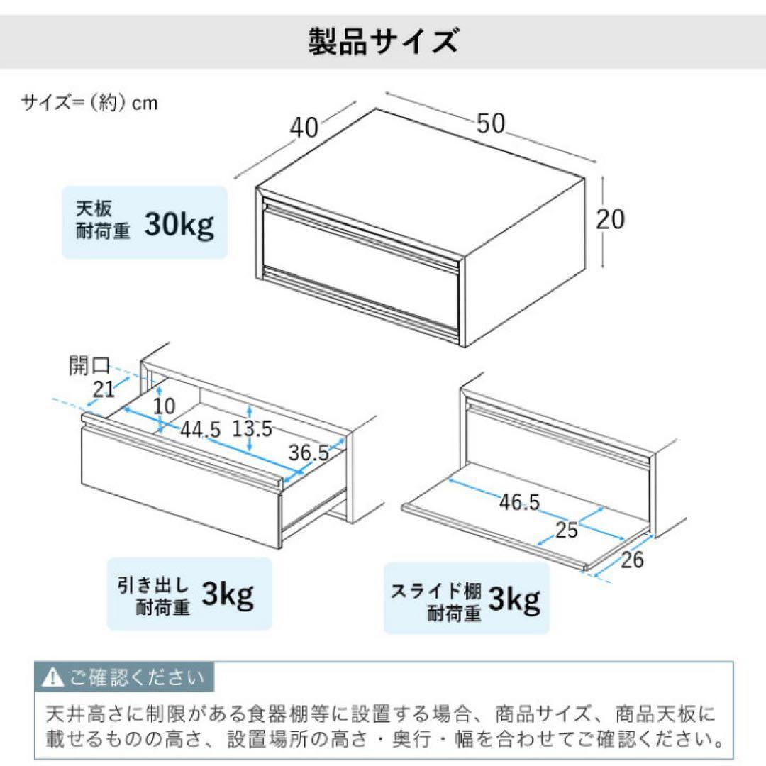 【川口工器】レンジ下 収納 スライドラック ハイタイプ 幅50 日本製