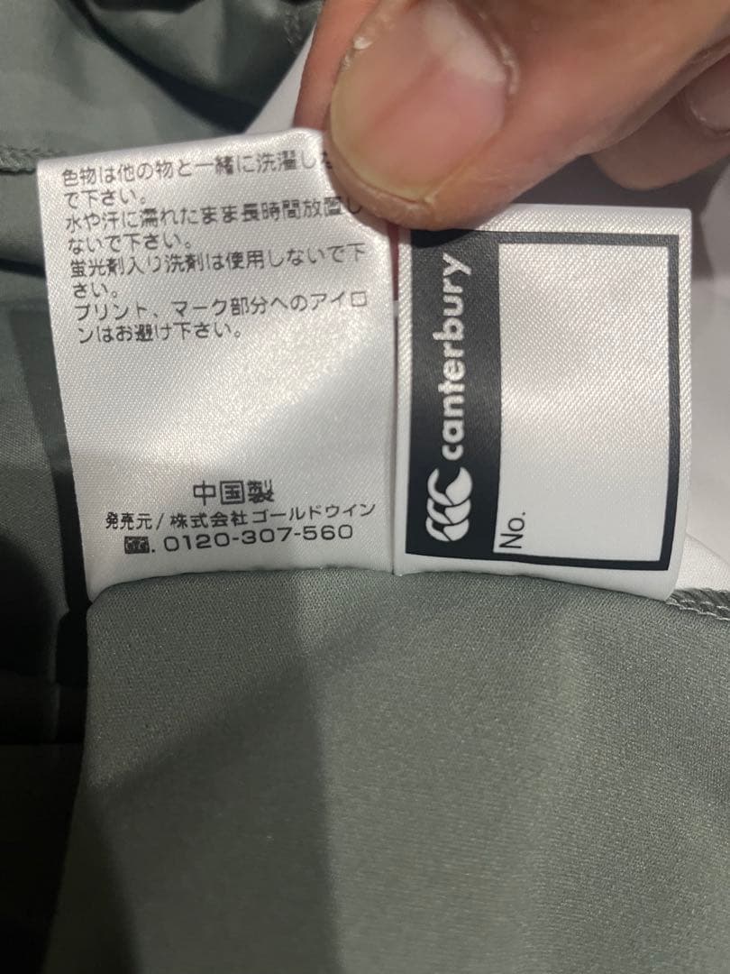 ゴリ　ラグビー　日本代表　JAPAN アウター　ピステ　新品　公式正規品