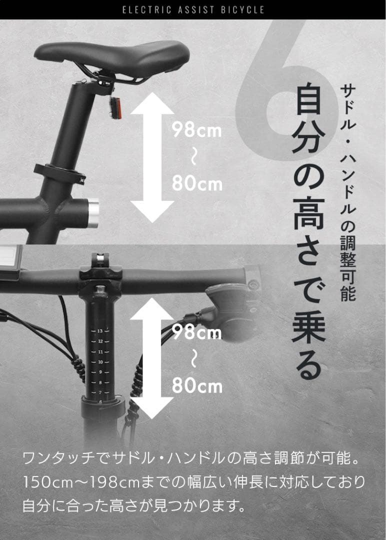 【直接引き渡しのみ】HAIGE 16インチ 電動アシスト折りたたみ自転車