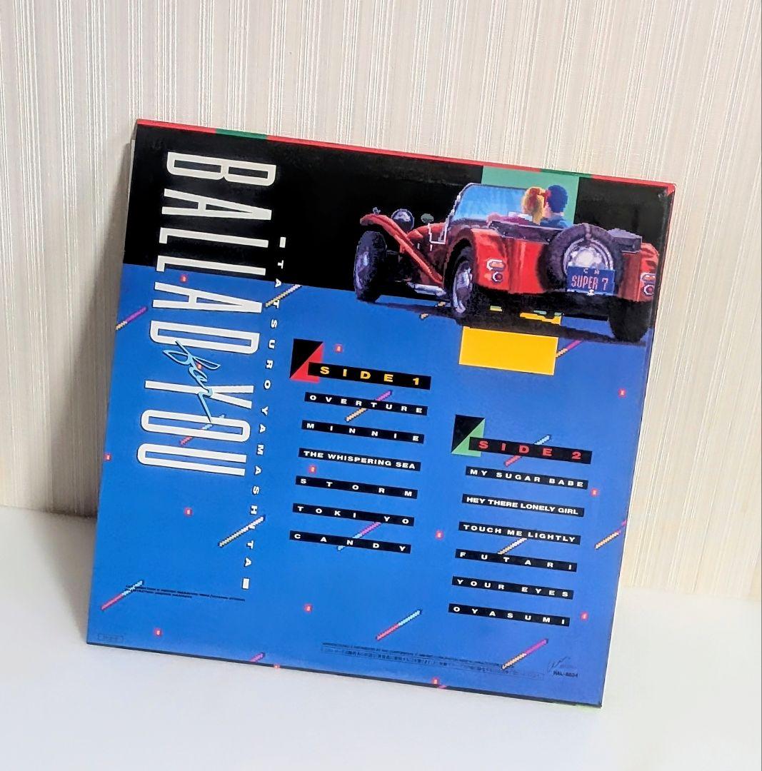 1980年代 大滝詠一(3枚) & 山下達郎(1枚) アルバムセット