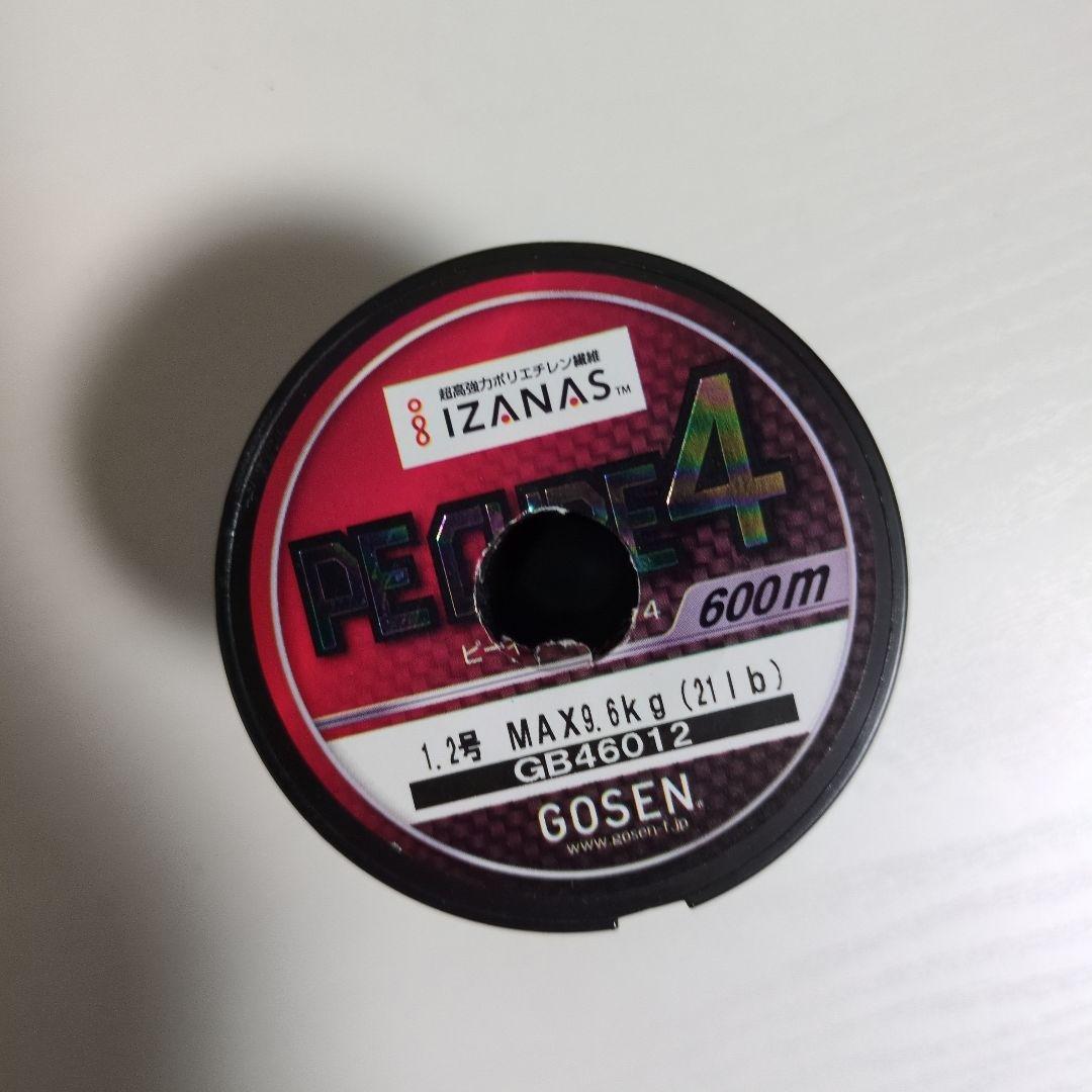 シマノ　11オシアジガー1501HG　スタジオオーシャンマーク