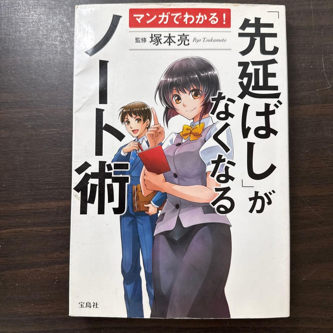 【総額24398円】まんがでわかるシリーズ20冊セット ビジョナリーカンパニー