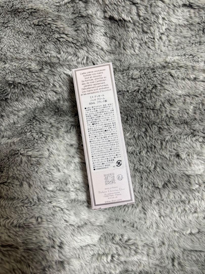 新品未使用 ディオール アディクトリップマキシマイザー＆ハンドクリーム
