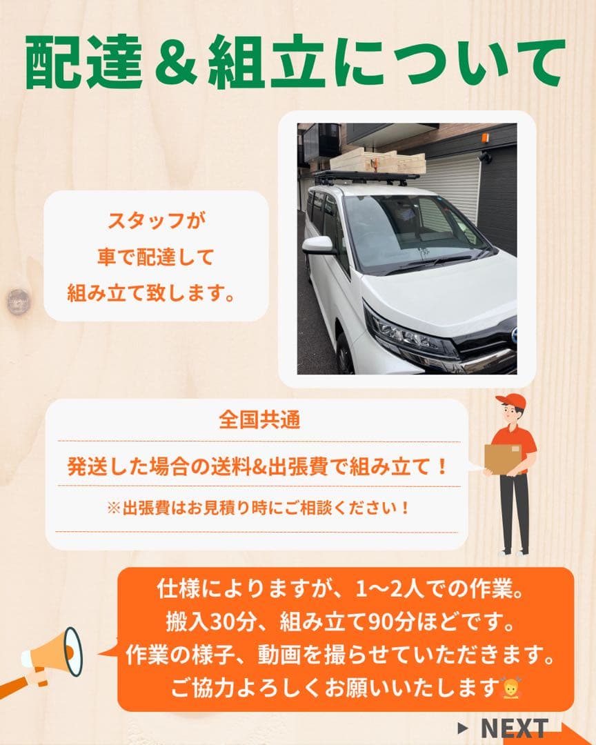 室内遊具　模倣品　粗悪品注意　ボルダリング　鉄棒