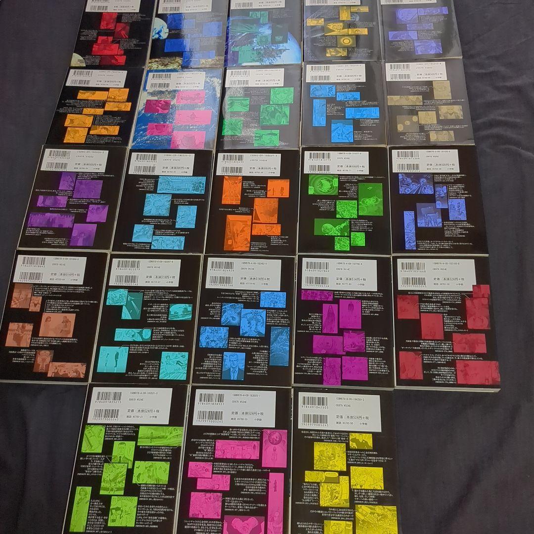 Moonlight mile ①~㉓ 全巻セット / 太田垣康男