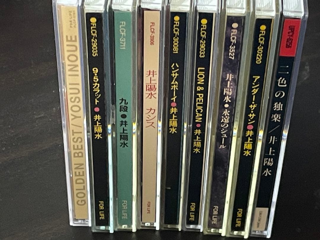 井上陽水 CD9枚セット