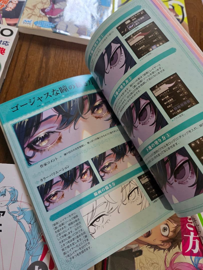 イラスト教本 大量16冊セット