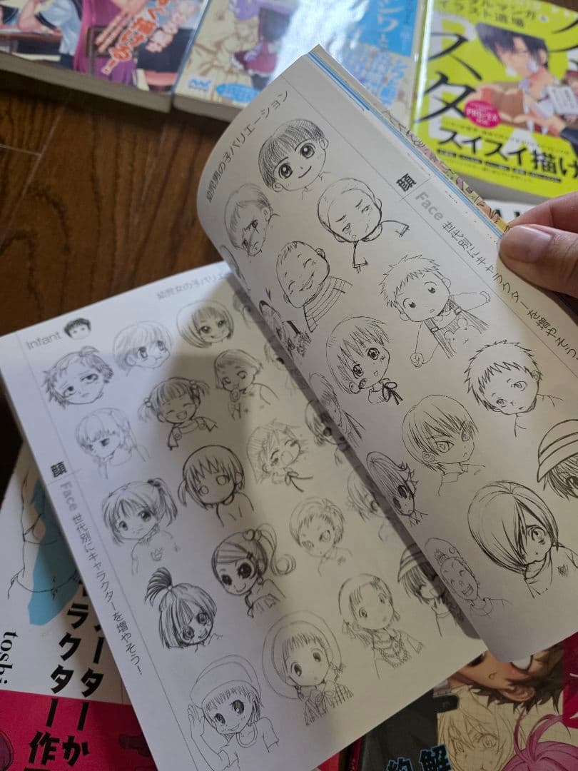 イラスト教本 大量16冊セット