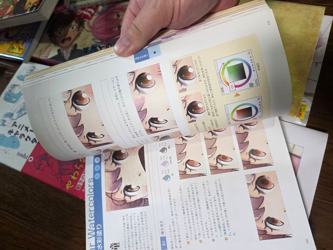 イラスト教本 大量16冊セット