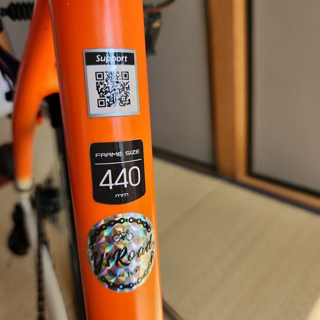 く*の様 オレンジ 電動アシスト自転車 シティタイプ