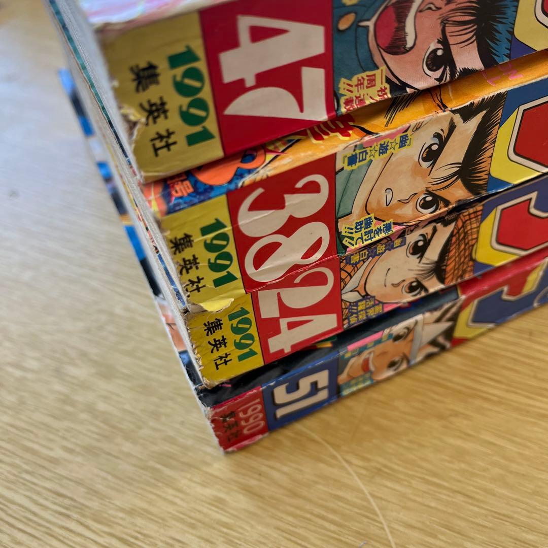 1990/1991年週刊少年ジャンプ 51, 24, 38, 47 幽遊白書