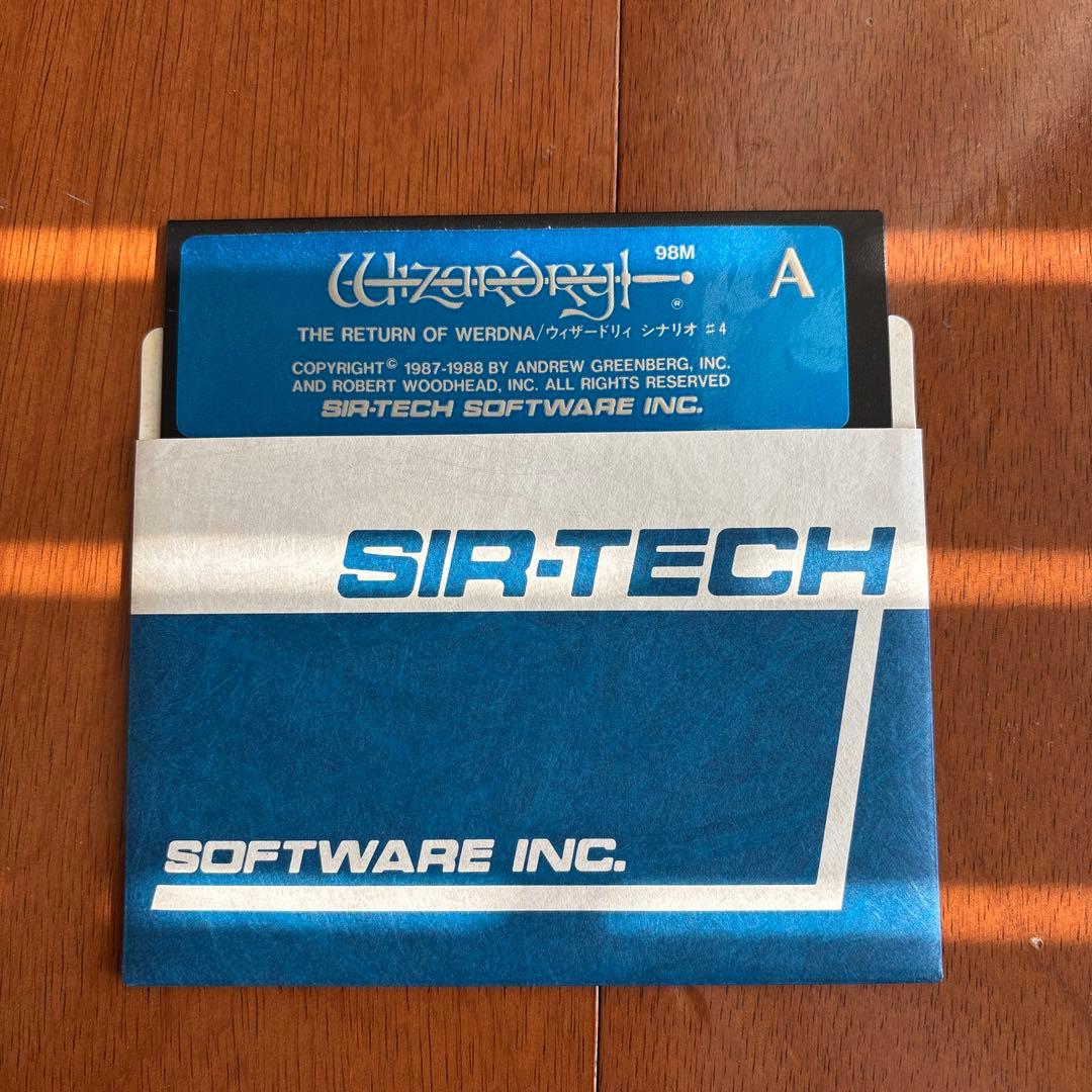 ウィザードリィ #4 THE RETURN OF WERDNA PC-9801