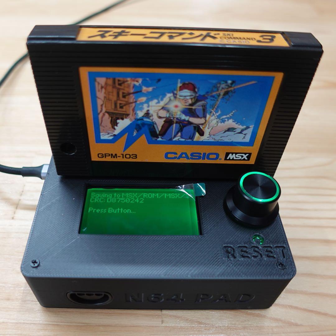 CartridgeReader V5 【ライトグリーン】