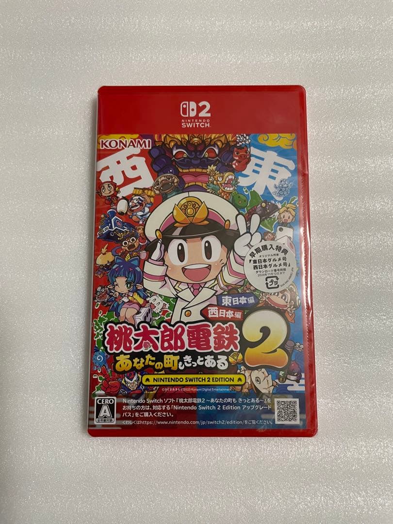 桃太郎電鉄2　あなたの町も きっとある　新品　Switch2　桃鉄2 スイッチ